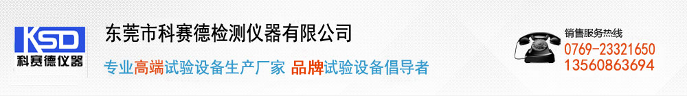 恒溫恒濕試驗(yàn)箱網(wǎng)站