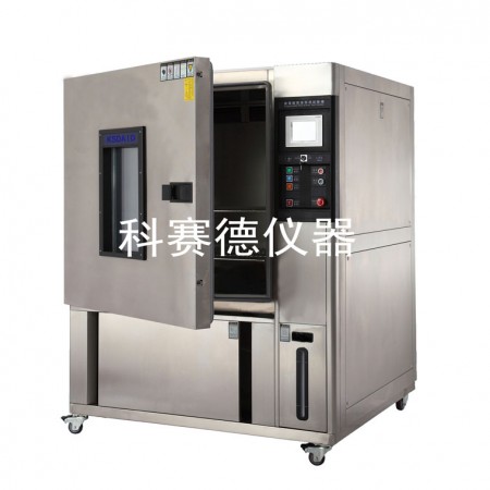 高低溫試驗(yàn)箱報(bào)價(jià)